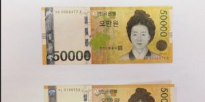 I still don't understand the 50,000 won bill model.