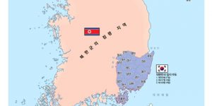 Korea almost became Tonga and a neighboring country.