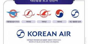 Korean Air's new logo.jpg