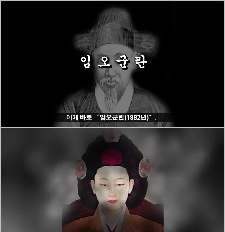 The story of Minbi and King Gojong who fell in love with a shaman at the end of the Joseon Dynasty.