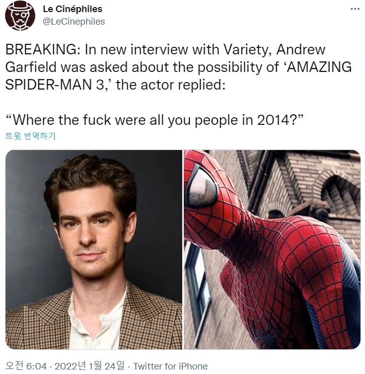 Andrew Garfield's reaction to fans who want Earth Wave 3.