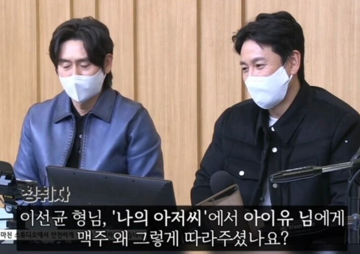 Lee Sunkyun is explaining the bubble controversy.