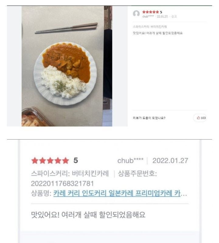 The owner of the curry restaurant who is suddenly promoting the 5-point review.jpg