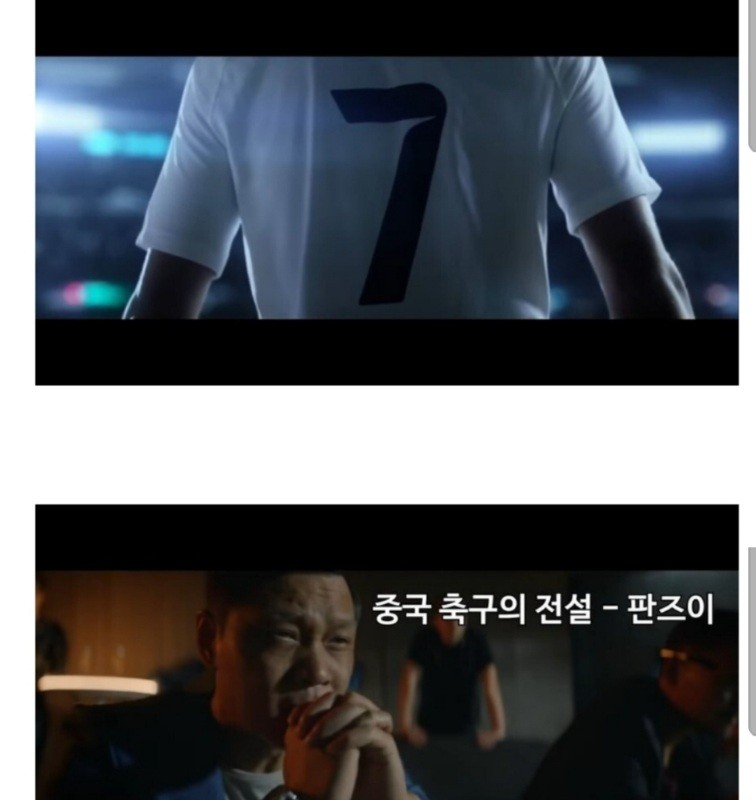 Nike ad for Jjangkae.