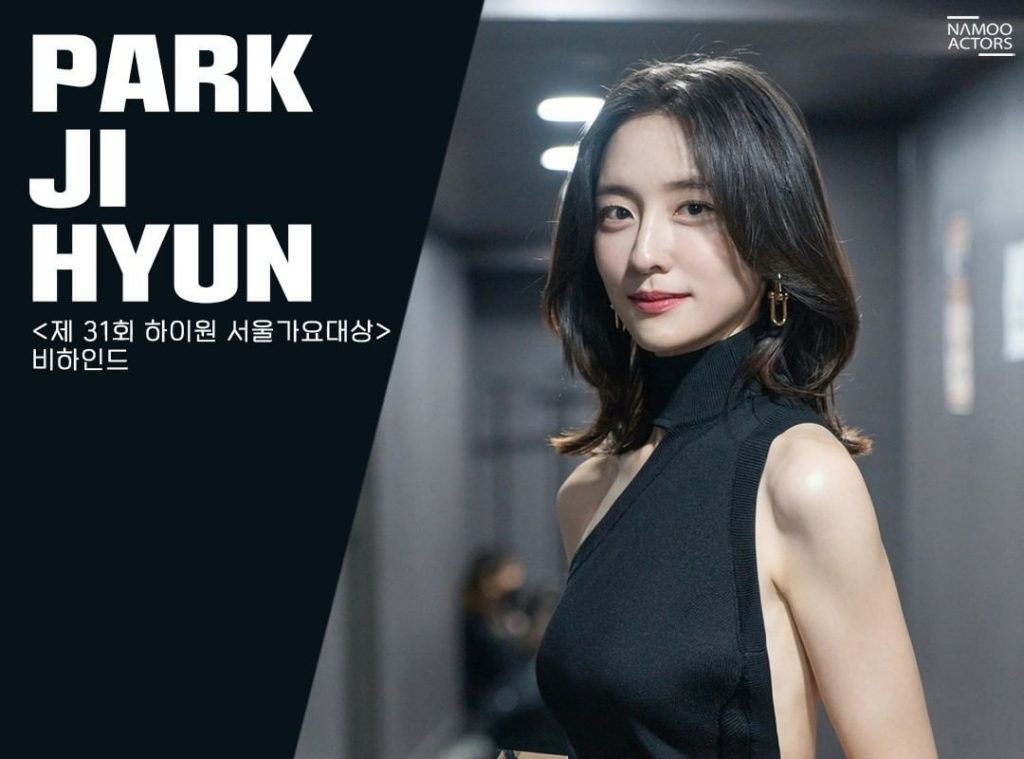 Park Jihyun - "Seoul Music Awards" behind-the-scenes