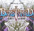 Netflix Bastard - Announcement of the production of the god of darkness