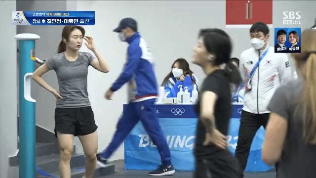 Women's short track speed skating, Choi Min Jeong. Lower body muscles.