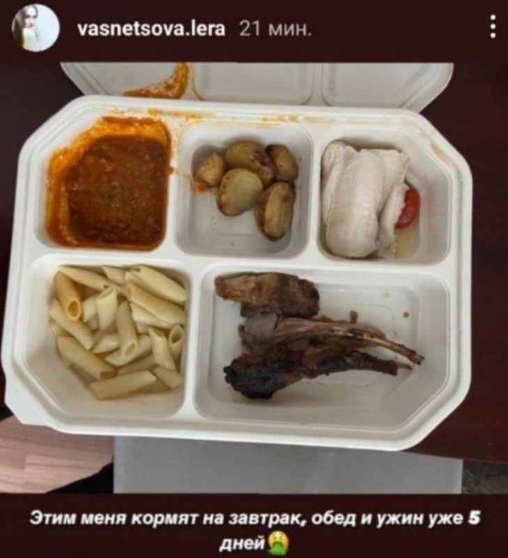 A meal revealed by a Russian player in quarantine due to COVID-19.