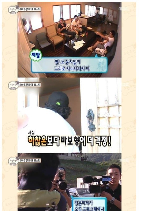 JUNG JUN HA's legendary hidden camera prank.jpg