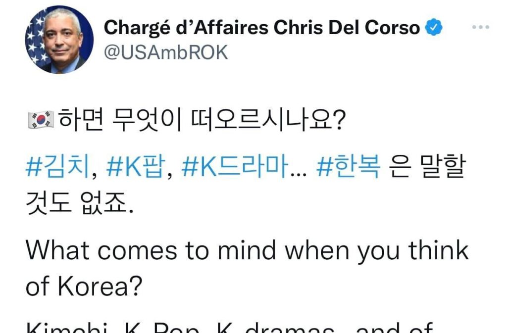 What's the U.S. Embassy in Korea up to?