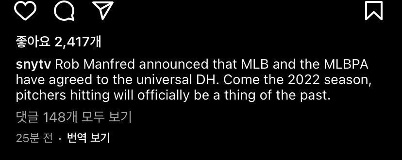 MLB National League designated hitter introduced.