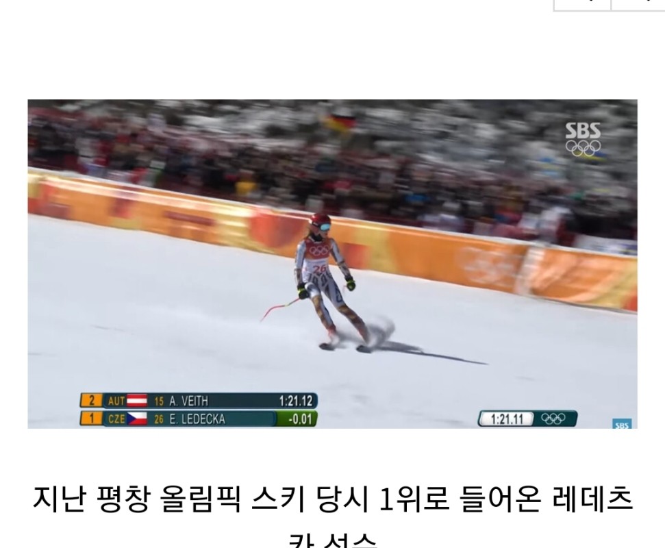 A crazy talent athlete at the Winter Olympics.jpg