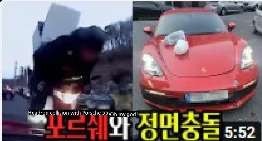 SOUND Porsche and Daughter's accident.