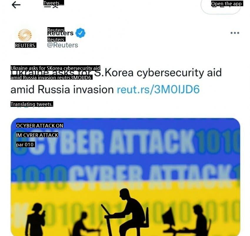 Reuters, Ukraine, South Korea, request help in responding to cyber terrorism.