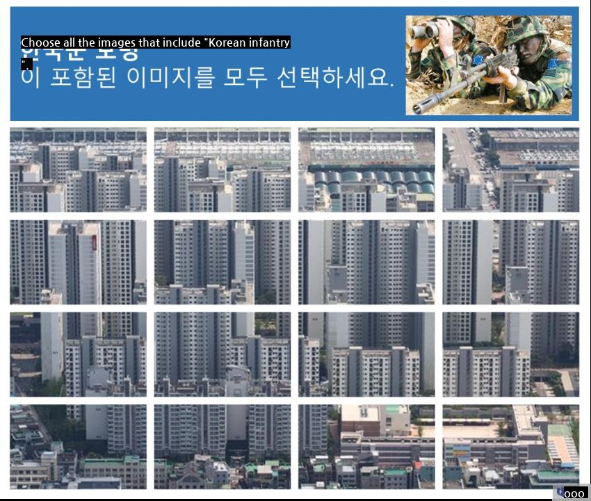 Reason why it's hard to invade Seoul.jpg