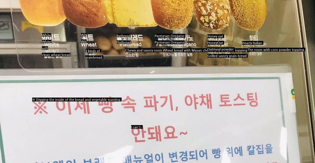 Subway no longer digs bread and doesn't toast vegetables ㅠㅠ