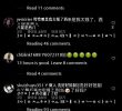 BLACKPINK JENNIE's Instagram got terrorized by Chinese people.