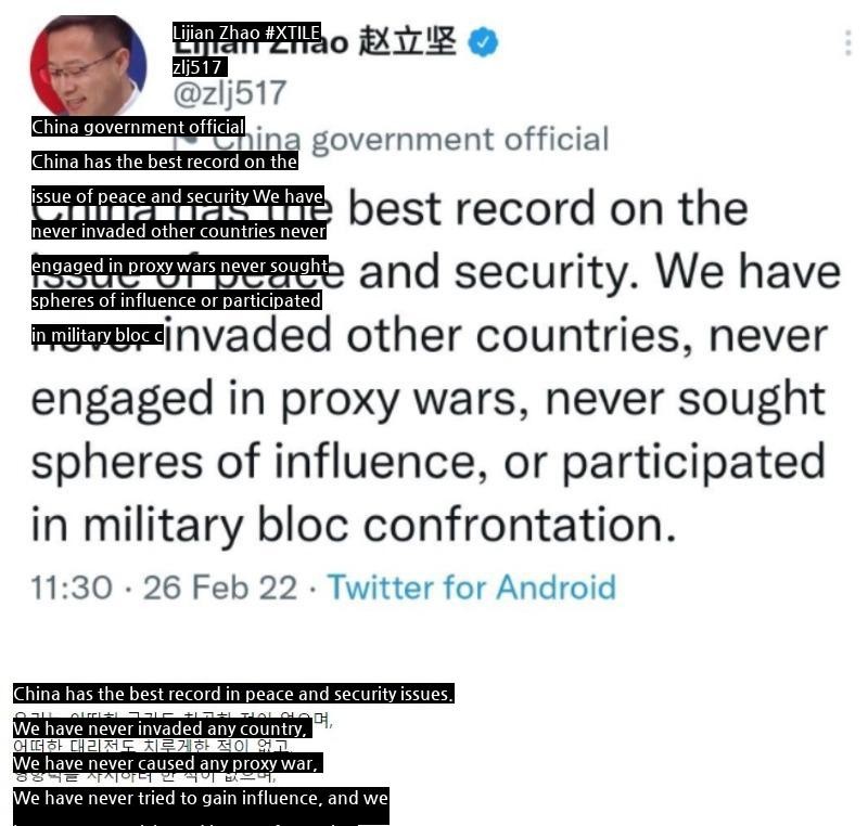 China's Foreign Ministry spokesman Twitter.