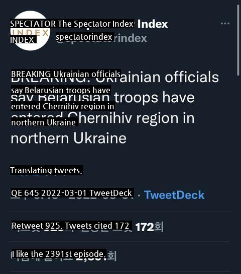Breaking News: Bellarus Invasion of Ukraine