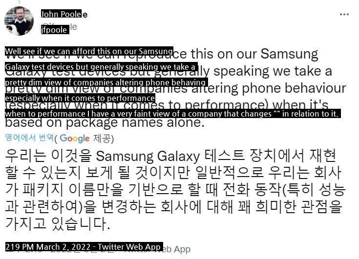 will be kicked out of Samsung Galaxy Gigbench.jpg