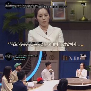 The reason why Han Ga-in got married early.