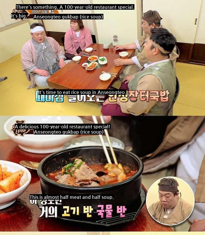 The owner was surprised by the gukbap mukbang.
