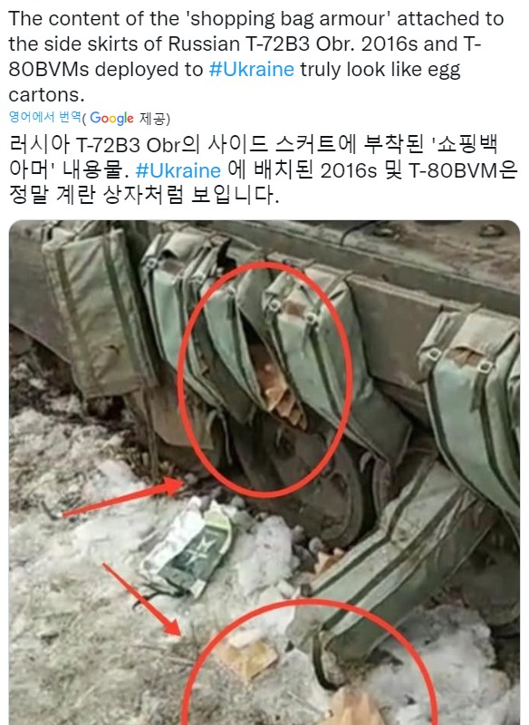 Ukra Russian T-72 reaction gloves material confirmed.