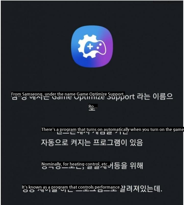 Samsung GOS situation is over.