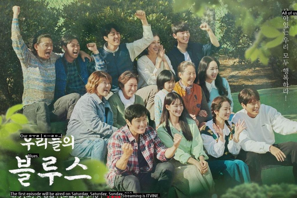 Noh Heekyung's new drama that's hard to watch even in a movie. Our lineup to appear on blues.