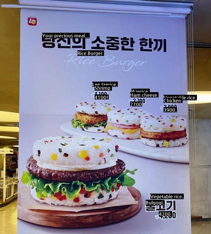 Lotteria only sells this burger at Cheongnyangni Station at Seoul Station.