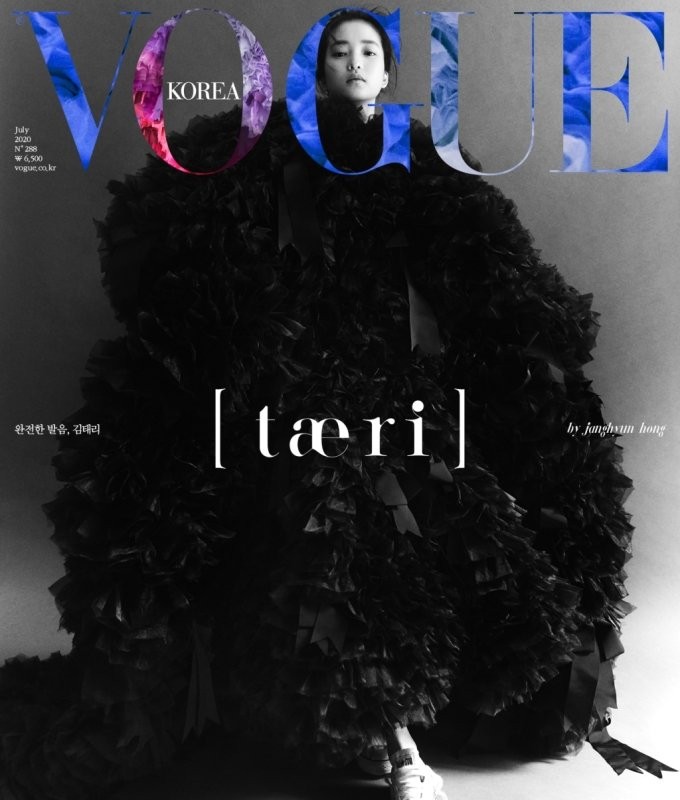 Kim Tae Ri's Vogue pictorial.
