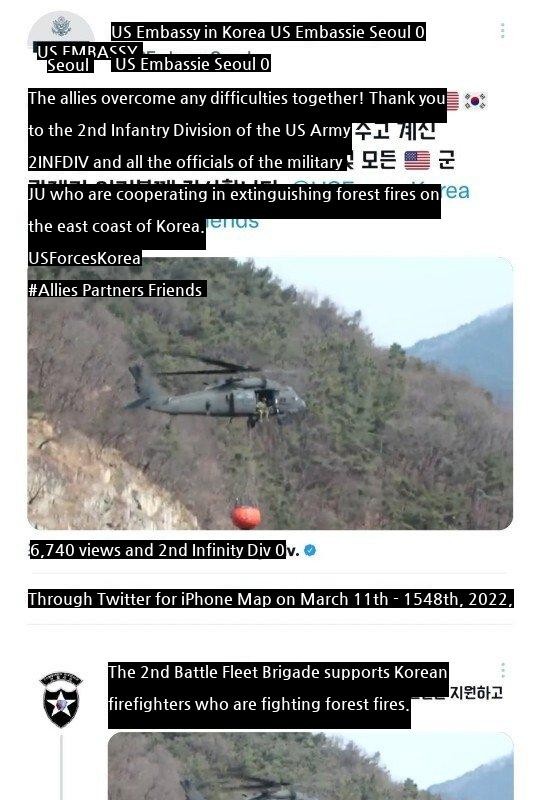 U.S. soldiers in Korea.