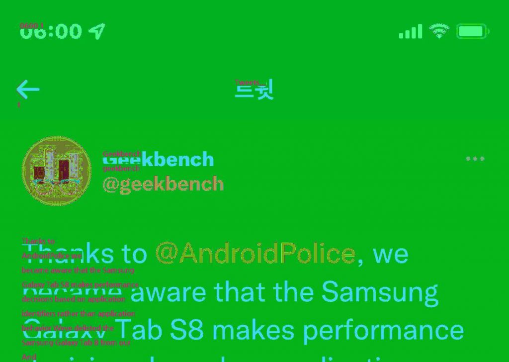 Samsung Galaxy Tab S8 series Gigbench is kicked out.jpg