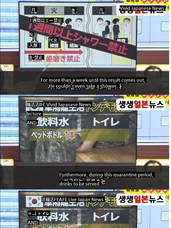 Japan Broadcasting System Pointing Out the Defects of the Korean Army.jpg