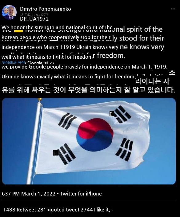 Latest status of Ukrainian ambassador to Korea on Twitter