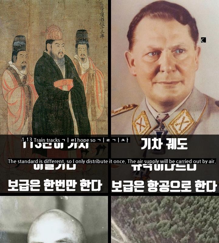 the greatest masters of world war history