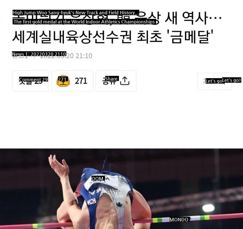 Woo Sang-hyuk's first gold medal at the World Championships
