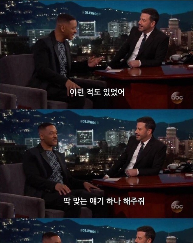 Will Smith wants to pay for a photo.