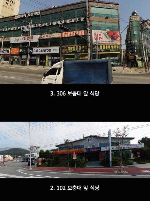 Top 3 worst restaurants in Korea.