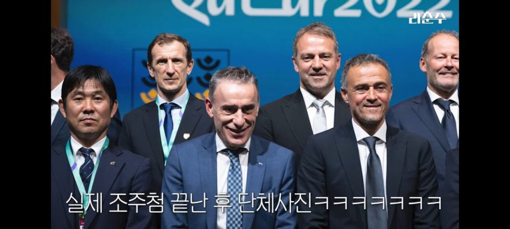 Korea-Japan coach's group photo immediately after the draw.jpg