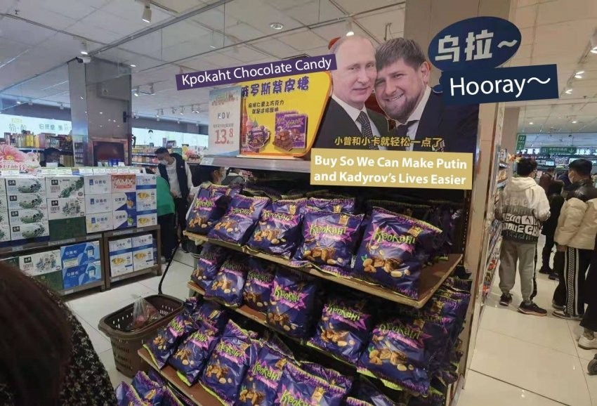 China's eating Russian chocolates and cheering for them.