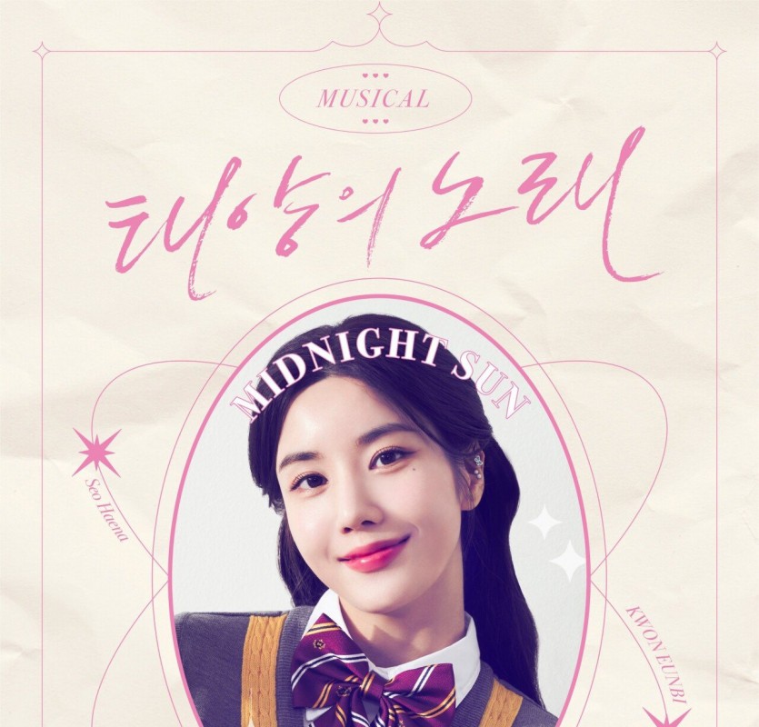 Kwon Eunbi, Taeyang's song poster.