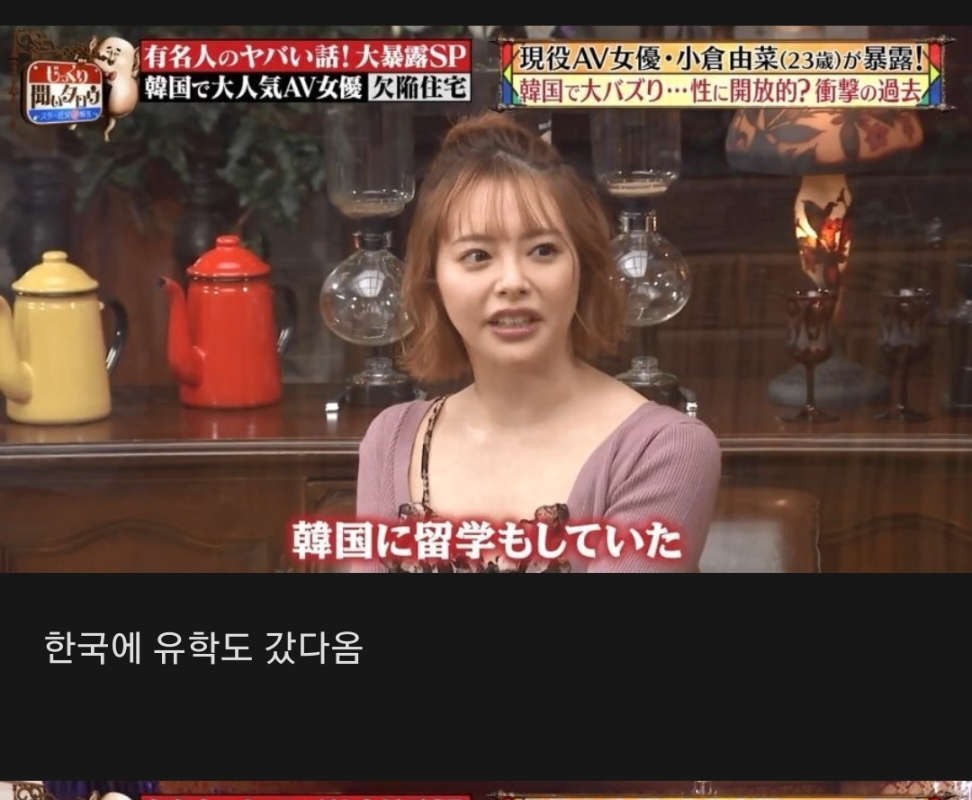 How Yuna Ogura learned Korean.