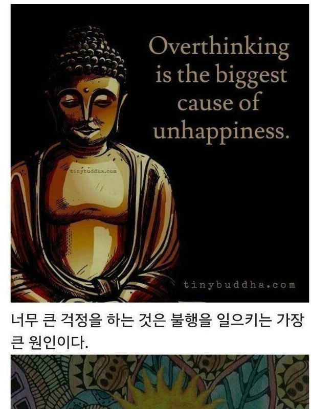 Buddhist saying