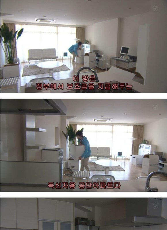 Suap apartment for single people.jpg