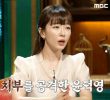 Announcer Park Sunyoung, who lost weight after playing basketball
