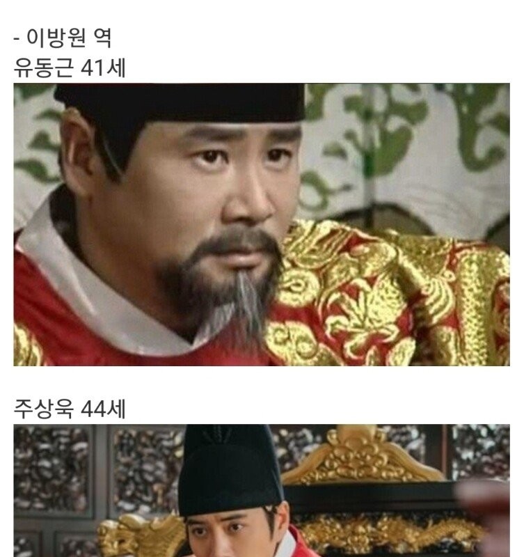 Tears of the dragon vs. Lee Bang Won. The actual ages of the actors