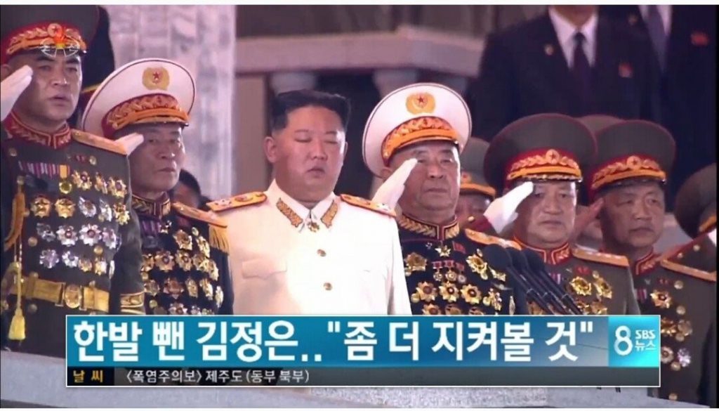 Kim Jong Un without a step