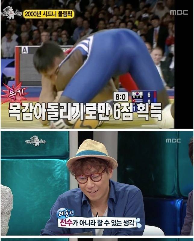 The reason why Shim Kwon-ho wanted to finish the game quickly