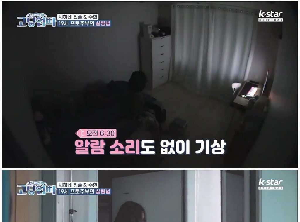 Park Mi-sun acknowledged that her 19-year-old high school wife is doing housework
